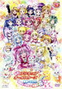 【中古】 映画プリキュアオールスターズDX3　未来にとどけ！世界をつなぐ☆虹色の花　特装版／東堂いづみ（原作）,小清水亜美（北条響（キュアメロディ））,折笠富美子（南野奏（キュアリズム））,水樹奈々（花咲つぼみ（キュアブロッサム））,大塚隆史