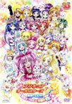 【中古】 映画プリキュアオールスターズDX3　未来にとどけ！世界をつなぐ☆虹色の花／東堂いづみ（原作）,小清水亜美（北条響（キュアメロディ））,折笠富美子（南野奏（キュアリズム））,水樹奈々（花咲つぼみ（キュアブロッサム））,大塚隆史（監督）,