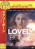 【中古】 ラブリーボーン/マーク・ウォールバーグ,レイチェル・ワイズ,スーザン・サランドン,ピーター・ジャクソン(監督),アリス・シーボルト(原作),ブライアン・イーノ(音楽)