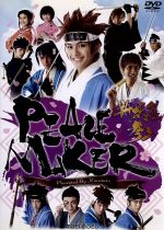 【中古】 PEACE　MAKER－新撰組参上－／吉村卓也,兼崎健太郎,浜尾京介,黒乃奈々絵（原作）