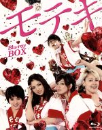 【中古】 モテキ　Blu－ray　BOX（Blu－ray　Disc）／森山未來,野波麻帆,満島ひかり,久保ミツロウ（原作）