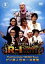 【中古】 R-1ぐらんぷり2011/(バラエティ),キャプテン渡辺,COWCOW山田與志,AMEMIYA,木村明浩,ナオユキ,真栄田賢,佐久間一行 3,509円