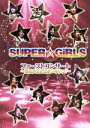 SUPER☆GiRLS販売会社/発売会社：エイベックス・マーケティング（株）(エイベックス・マーケティング（株）)発売年月日：2011/09/28JAN：4988064390380SUPER☆GiRLSのファーストコンサートを完全収録。全曲副音声収録によるメンバー解説付き・色とりどりの衣装チェンジをはじめ、ラストは感動の涙のフィナーレ。オーディションから誕生した彼女たちの初々しさと軌跡がつまったDVD。　（C）RS