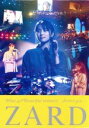 【中古】 ZARD What a beautiful memory〜forever you〜/ZARD