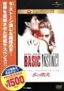 【中古】 氷の微笑/マイケル・ダグラス,シャロン・ストーン,ジーン・トリプルホーン,ポール・バーホーベン(監督)
