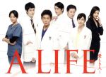 【中古】 A　LIFE～愛しき人～　Blu－ray　BOX（Blu－ray　Disc）／木村拓哉,竹内結子,松山ケンイチ,佐藤直紀（音楽）