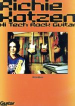 Richie Kotzenリッチーコッツェンピック3枚セット 楽天市場】リッチー コッツェン ギターの通販