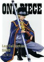 【中古】 ONE　PIECE　Log　Collection“SABO”（TVアニメ第679話～第695話）／尾田栄一郎（原作）,田中真弓（ルフィ）,中井和哉（ゾロ）,山口勝平（ウソップ）,久田和也（キャラクターデザイン、総作画監督）,田中公平