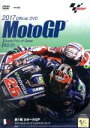【中古】 2017 MotoGP Round 1 カタールGP/(モータースポーツ)