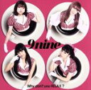 【中古】 Why don’t you RELAX?(通常盤)/9nine