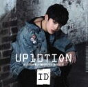 UP10TION販売会社/発売会社：（株）キッス・エンタテインメント発売年月日：2017/03/08JAN：4589994601760