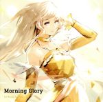 【中古】 TVアニメ『サクラクエスト』オープニングテーマ 「Morning Glory」（通常盤）／（K）NoW＿NAME