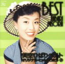 【中古】 美空ひばりベスト〜オリジナル・ヒットをうたう 上/美空ひばり