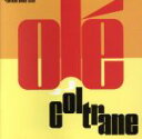 【中古】 【輸入盤】ole coltrane/ジョン・コルトレーン