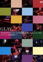 【中古】 GLAY Acoustic Live in 日本武道館 Produced by JIRO／GLAY