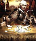 【中古】 三国志（Blu－ray　Disc）／アンディ・ラウ［劉徳華］,マギー・Q,サモ・ハン［洪金寶］,ダニエル・リー（監督）