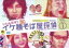 【中古】 イケ麺新そば屋探偵〜いいんだぜ!〜 1/藤木直人,古田新太,堀内敬子,生瀬勝久,オードリー,高嶋政宏,加護亜依,西岡徳馬,山本耕史 1,089円