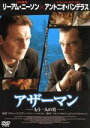 【中古】 アザーマン−もう一人の男−/リーアム・ニーソン,アントニオ・バンデラス,ローラ・リニー,リチャード・エアー(監督、脚本),ベル...