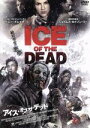 【中古】 アイス・オブ・ザ・デッド/ジェイムズ・カイソン・リー,ジョージ・スタルツ,ジェイソン・ロバート・スティーヴンス(監督),ジョナサン・プライス(音楽)
