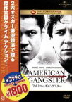 【中古】 アメリカン・ギャングスター／デンゼル・ワシントン,ラッセル・クロウ,リドリー・スコット（監督、製作）,マーク・ストレイテンフェルド（音楽）