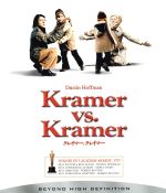 【中古】 クレイマー、クレイマー(Blu−ray Disc)/ダスティン・ホフマン,メリル・ストリープ,ジャスティン・ヘンリー,ロバート・ベントン(監督、脚本)