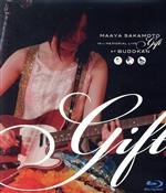 【中古】 坂本真綾15周年記念ライブ”Gift”　at　日本武道館（Blu－ray　Disc）／坂本真綾