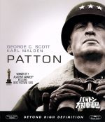 【中古】 パットン大戦車軍団（Blu－ray　Disc）／ジョージ・C・スコット,ジョージ・C．スコット,カール・マルデン,フランクリン・J．シャフナー（監督）