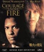  戦火の勇気（Blu－ray　Disc）／デンゼル・ワシントン,デンゼル・ワシントン,メグ・ライアン,エドワード・ズウィック（監督）