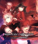 【中古】 劇場版Fate／stay night UNLIMITED BLADE WORKS（Blu－ray Disc）／TYPE－MOON（原作）,（アニメ）,杉山紀彰（衛宮士郎）,川澄綾子（セイバー）,植田佳奈（遠坂凛）,山口裕司（監督）,石