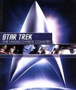 （関連）スター・トレック,ウィリアム・シャトナー,レナード・ニモイ（出演、製作総指揮）,ニコラス・メイヤー（監督）,クリフ・エイデルマン（音楽）販売会社/発売会社：パラマウント　ジャパン（株）(パラマウント　ジャパン（株）)発売年月日：2010/09/16JAN：4988113742818クリンゴン帝国は、プラクシスでの大規模な爆発事故により帝国壊滅の危機に瀕していた。この事故をきっかけに、クリンゴン最高評議会総裁ゴルコンは、連邦艦隊に平和交渉を求めてきた。息子を殺したクリンゴン人を憎むカークは和平交渉に反対するが、総裁を交渉会場へエスコートする任務を負わされ、再びエンタープライズで出航することになった。