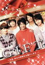 【中古】 GIFT〜今夜、幸せの時間をお届けします。〜/五十嵐隼士,荒木宏文,瀬戸康史,牧田哲也,碓井将大