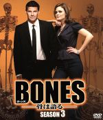 【中古】 BONES－骨は語る－ シーズン3 SEASONSコンパクト ボックス／エミリー デシャネル,デヴィッド ボレアナズ