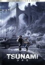 【中古】 TSUNAMI−ツナミ− スペシャル・コレクターズ・エディション/ソル・ギョング,ハ・ジウォン,パク・チュンフン,ユン・ジェギ...