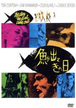 【中古】 世界名作映画全集96　栄光何するものぞ/DVD/DMIP-6632 / GPミュージアムソフト [DVD]【宅配便出荷】