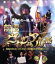 【中古】 前橋ヴィジュアル系(Blu-ray Disc)/風間俊介,黄川田将也,杉浦太雄,大鶴義丹(監督、原案),EDISON(音楽) 1,980円