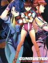 【中古】 トップをねらえ！（GUNBUSTER）Blu－ray Box Complete Edition（初回限定版）（Blu－ray Disc）／岡田斗司夫（原作 企画 脚本）,日高のり子（タカヤノリコ）,佐久間レイ（アマノカズミ）,若本規