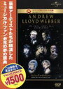 【中古】 アンドリュー・ロイド=ウェバー ロイヤル・アルバート・ホール セレブレーション/アントニオ・バンデラス,エレイン・ペイジ,サラ・ブライトマン