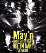 【中古】 May’n　Special　Concert　BD　2011　「RHYTHM　TANK！！」at日本武道館（Blu－ray　Disc）／May’n