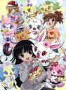 【中古】 ジュエルペット サンシャイン DVD−BOX1/藤田まり子(キャラクターデザイン),齋藤彩夏(ルビー),沢城みゆき(ラブラ、晶子),豊崎愛...