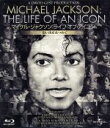 【中古】 マイケル・ジャクソン:ライフ・オブ・アイコン 想い出をあつめて コレクターズ・エディション(Blu−ray Disc)/(ドキュメンタリー...