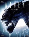【中古】 エイリアン・アンソロジー:ブルーレイBOX(Blu−ray Disc)/(関連)エイリアン,シガニー・ウィーヴァー