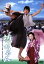 【中古】 坊っちゃん/中村雅俊,松坂慶子,地井武男,前田陽一(監督、脚本),夏目漱石(原作),佐藤勝(音楽) 2,090円