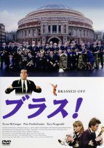 【中古】 ブラス!/ピート・ポスルスウェイト,ユアン・マクレガー,タラ・フィッツジェラルド,マーク・ハーマン(監督、脚本),トレヴァー・ジョーンズ(音楽)