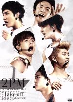 ミュージック, 韓国（K-POP）・アジア  1st JAPAN TOUR 2011Take offin MAKUHARI MESSE2PM afb
