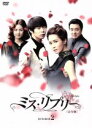 【中古】 ミス・リプリー 完全版 DVD−BOX2/パク・ユチョン,イ・ダヘ,キム・スンウ