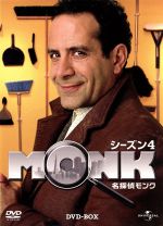 楽天市場】名探偵モンク dvd 中古シーズン3の通販