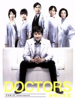 【中古】 DOCTORS　最強の名医　DVD－BOX／沢村一樹,高嶋政伸,比嘉愛未,林ゆうき（音楽）