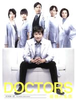 【中古】 DOCTORS 最強の名医 Blu－ray BOX（Blu－ray Disc）／沢村一樹,高嶋政伸,比嘉愛未,林ゆうき（音楽）