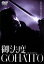 【中古】 御法度/ビートたけし,松田龍平,浅野忠信,大島渚(脚本、監督),坂本龍一(音楽) 1,089円