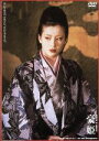 【中古】 豪姫/仲代達矢,宮沢りえ,永澤俊矢,勅使河原宏(監督、脚本),富士正晴(原作),武満徹(音楽)